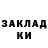 ГАШИШ Изолятор Tetiana Leskiv