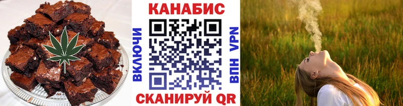 Canna-Cookies конопля Суздаль