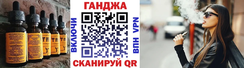 Купить закладки  Суздаль  Еда ТГК конопля 