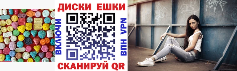 Экстази 300 mg  Купить  Суздаль 
