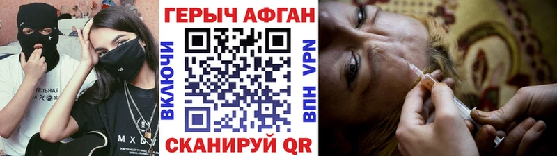 ГЕРОИН VHQ  Купить закладки  Суздаль 
