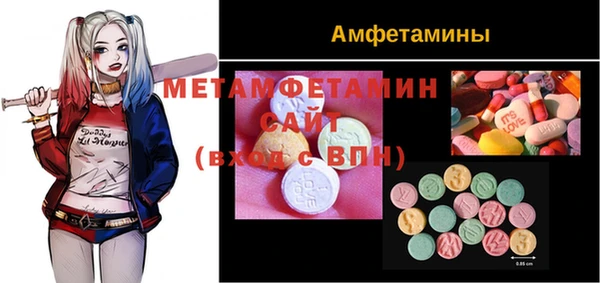 таблы Нефтегорск