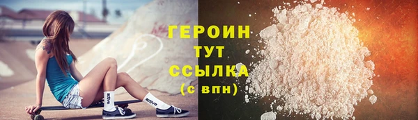 дистиллят марихуана Навашино