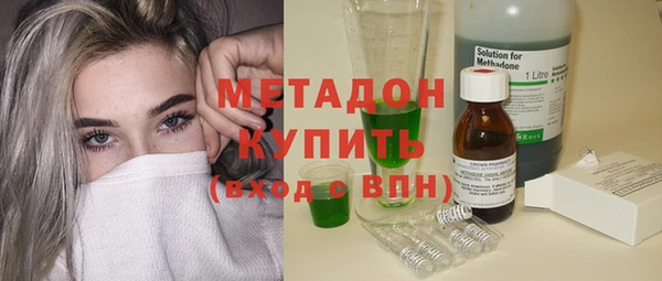 дистиллят марихуана Навашино