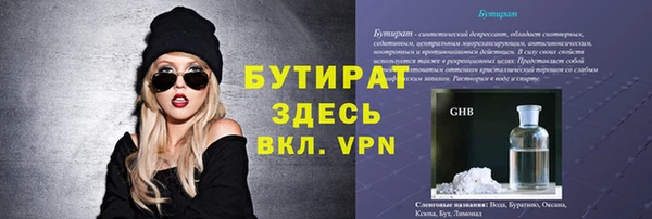 дистиллят марихуана Навашино