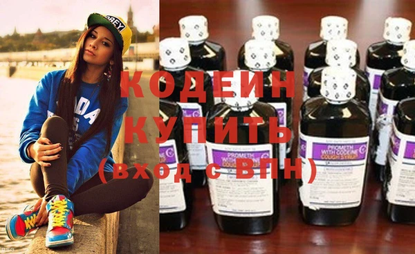 дистиллят марихуана Навашино