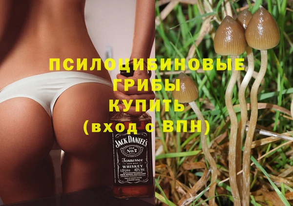 дистиллят марихуана Навашино