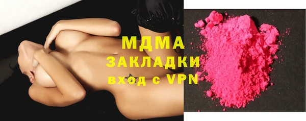 дистиллят марихуана Навашино