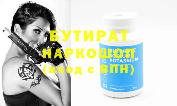 бошки Надым