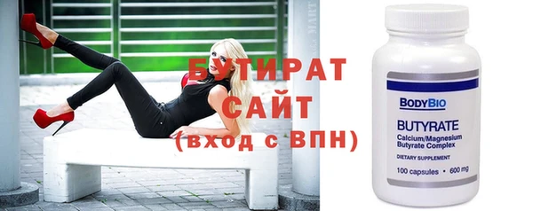 круглые Нея