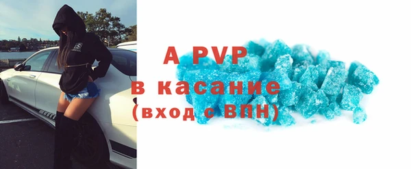 прущие крисы Нефтекумск