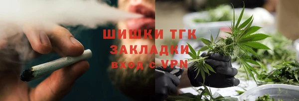 дистиллят марихуана Навашино