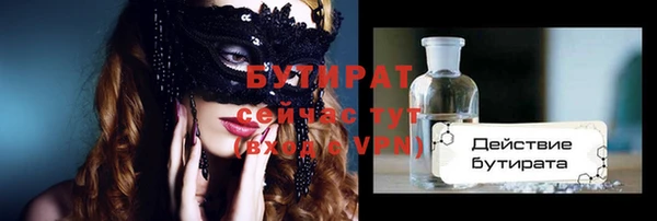 дистиллят марихуана Навашино