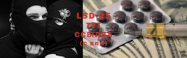 круглые Нея
