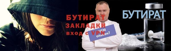 прущие крисы Нефтекумск