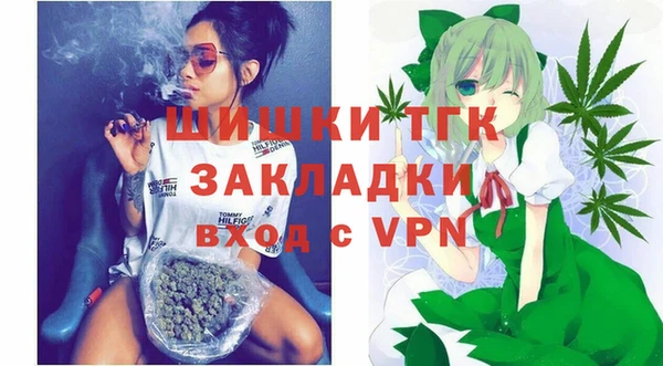 таблы Нефтегорск