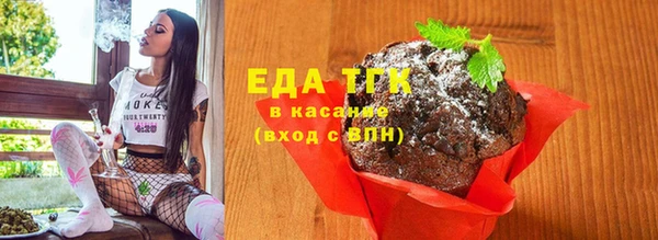таблы Нефтегорск