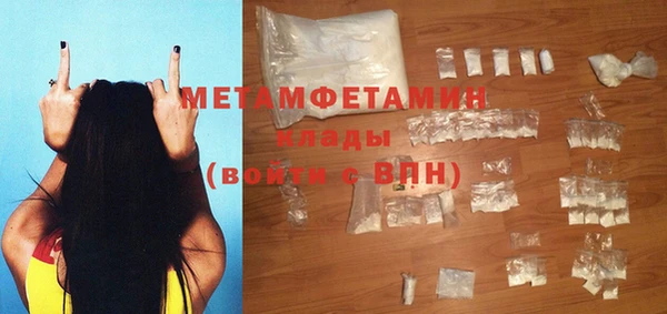 прущие крисы Нефтекумск