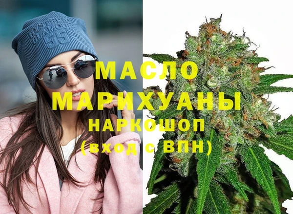 дистиллят марихуана Навашино