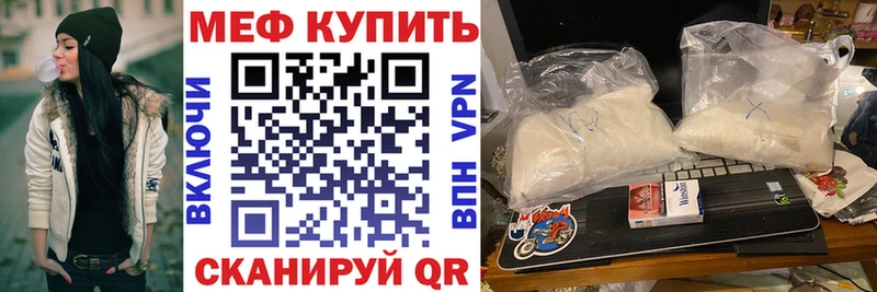 Меф 4 MMC  Купить  Суздаль 