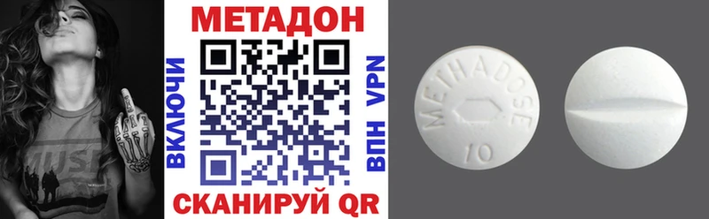 Купить где  Суздаль  МЕТАДОН мёд 