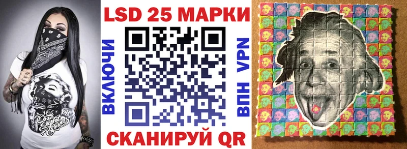 Марки 25I-NBOMe 1,8мг  Купить  Суздаль 