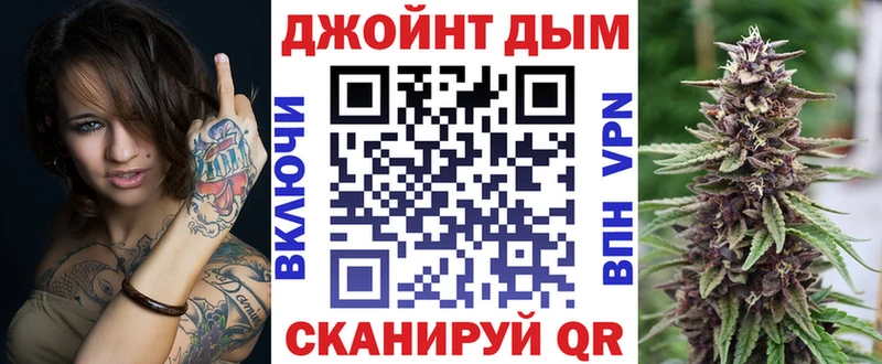 Купить где  Суздаль  Марихуана тримм 